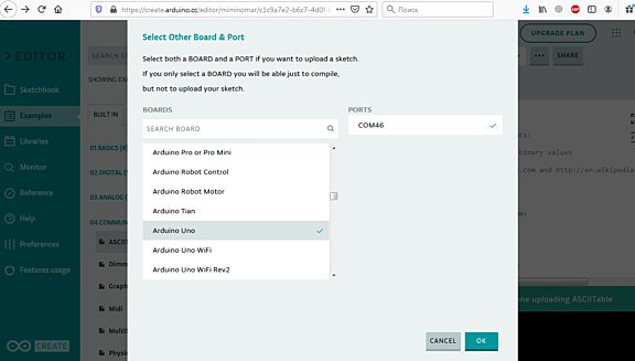 Arduino IDE Interface - The First Impressions 1.2 - Electronics ...